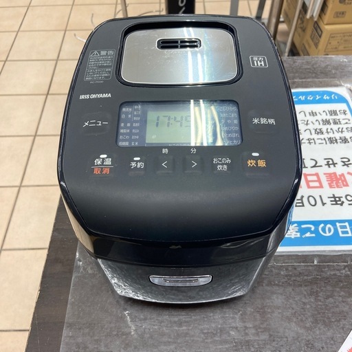 アイリスオーヤマ 3.0合 炊飯器【リサイクルフカツ岡崎倉庫店】260204YS-16