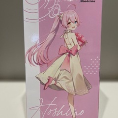 ブルーアーカイブ　Blue Archive ホシノの画像