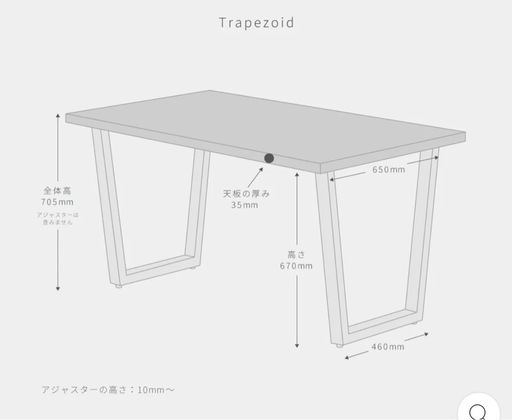 【引渡決定済】KANADEMONOダイニングテーブル 150cm THE TABLE / 杉無垢ヴィンテージ x Black Stee