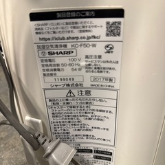 【状態良し/SHARP空気清浄加湿器】の画像