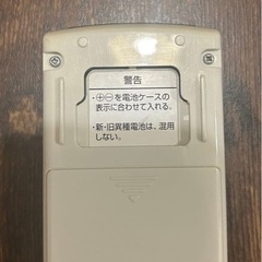 Panasonic ビューティトワレ 電池式 人センサーの画像