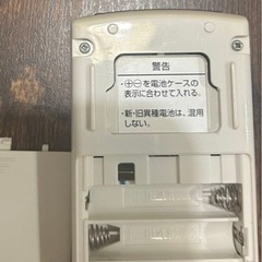 Panasonic ビューティトワレ 電池式 人センサーの画像