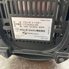 デロンギ トースター【リサイクルフカツ岡崎倉庫店】260204YS-17の画像