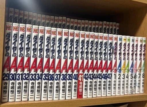 ダイヤのA全巻セット