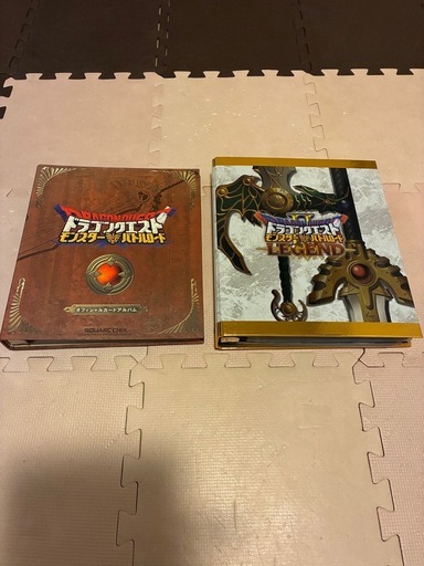 ドラクエ　カード2冊分　他色々出品中