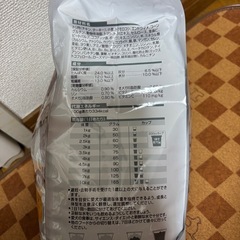 サイエンス・ダイエット室内小型犬用避妊・去勢後2.5Kg の画像