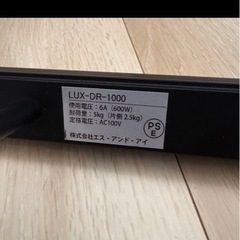 ダクトレールの画像