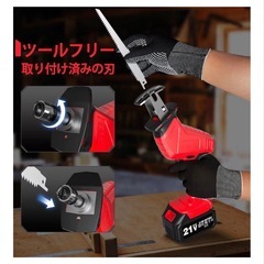 電動ノコギリ　コードレス　レシプロソー　21Vバッテリー２個の画像