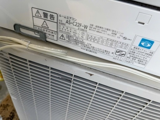 取り付け工事込み  ゼネラル AS-C22F-W エアコン 「Cシリーズ」 (6畳用) ホワイト