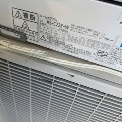 取り付け工事込み  ゼネラル AS-C22F-W エアコン 「Cシリーズ」 (6畳用) ホワイトの画像