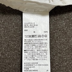 無印良品枕カバー2枚の画像