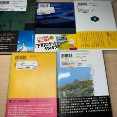 池井戸潤 本 5冊セット 下町ロケット 空飛ぶタイヤ 他の画像