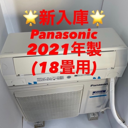 中古】ビーバー エアコンリモコン RKT502A410