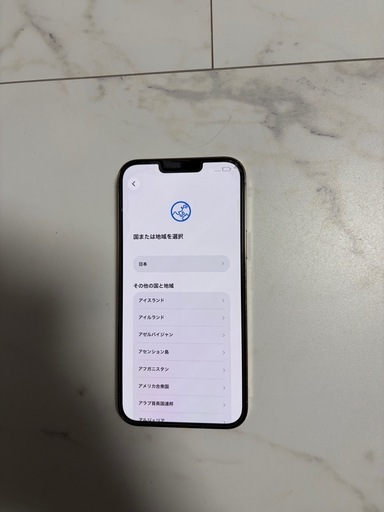 iPhone13promax 256g
