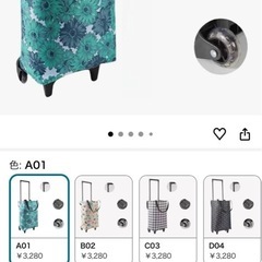 ショッピング カートの画像