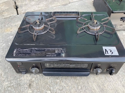 幅56㎝コンパクトガステーブル IC-S37-R  都市ガス用/右強火 幅560奥行447高さ180m グレー