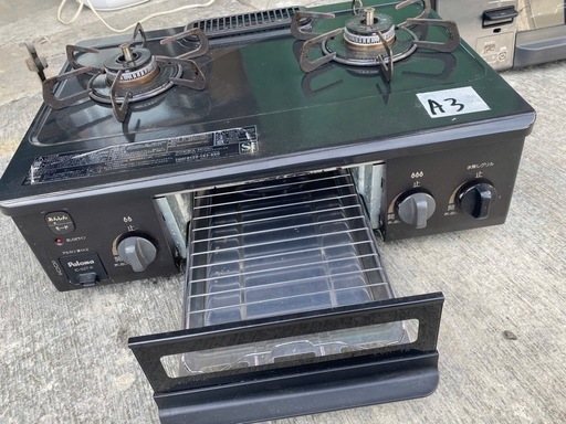 幅56㎝コンパクトガステーブル IC-S37-R  都市ガス用/右強火 幅560奥行447高さ180m グレー