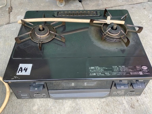 リンナイ RTE66VTGR ガステーブルコンロ ラクシエファイン 都市ガス 右強火