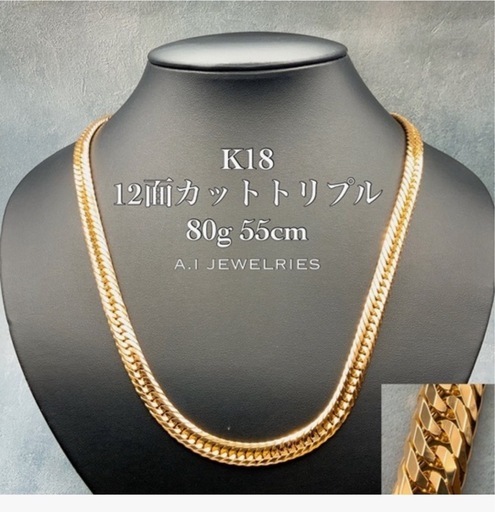 喜平　k18ネックレス80g
