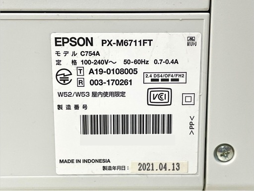 定価12万　EPSON PX-M6711FT A3 インクジェットプリンター