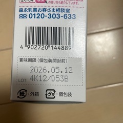 粉ミルクの画像