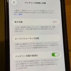 iPhone12promax_128GBブルーの画像
