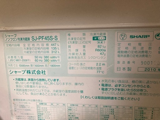 【美品】【値下げしました】定価13万の両開き冷蔵庫‼️早い者勝ち‼️20%オフ