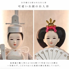 雛人形 ケース入りの画像