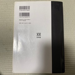 【値下げ！】Focus Gold  数学II＋Bの画像