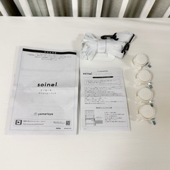 大和屋 yamatoya ベビーベッド そいねーる ラージ ホワイトの画像