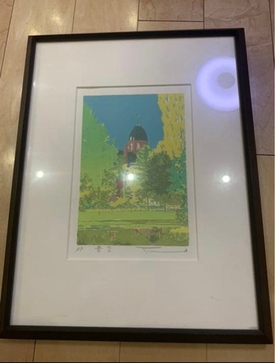 真作】本間武男 シルクスクリーン「青空」直筆サイン有A.P.（作家保存