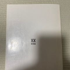 Focus Gold 数学I＋Aの画像