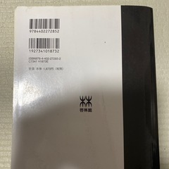 Focus Gold 数学I＋Aの画像