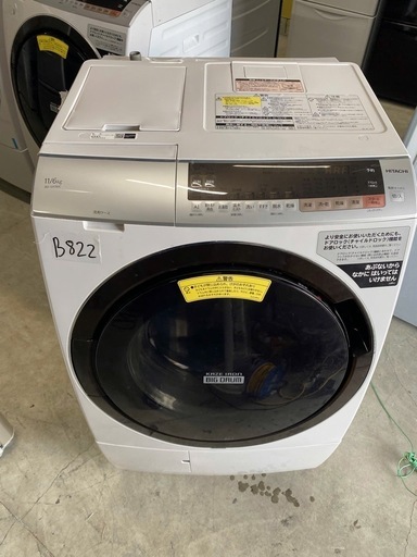 NO B822?福岡市内配送設置無料✨?BD-SX110CL-N ドラム式洗濯乾燥機 ビッグドラム ロゼシャンパン [洗濯11.0kg