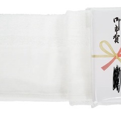 無地のタオル譲ってください