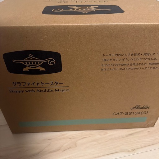 アラジン　グラファイトトースター　CAT-GS13(G
)