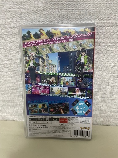 Switch ポケモンレジェンズ ZA 