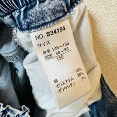 美品★150 ハイウエストパンツの画像