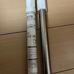 物干し竿の画像