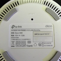 TP-Link Deco X60(Ver 3.0) AX3000 Wi-Fi 6 1台の画像