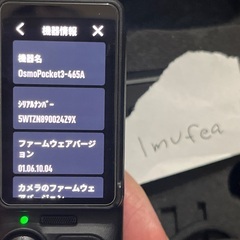 DJI OSMO Pocket3 クリエイターコンボの画像