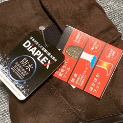 防水・吸湿発熱 マインリラックス　
ショートブーツ の画像