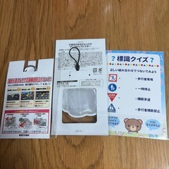 反射材キーホルダー ひまわり アニマル 標識 東京SAFETY 交通安全 通学 通勤 リフレクター 反射  3点セットの画像