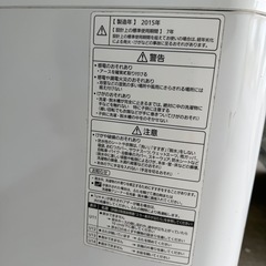 洗濯機（Panasonic）の画像