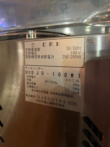 ジュースディスペンサー業務用