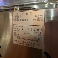 ジュースディスペンサー業務用の画像