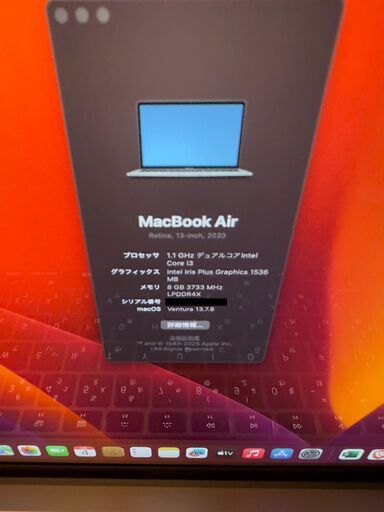 MacBook Air 2020 8GB 256GB