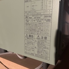 2024年製 Aladdin AET-GS13C グラファイトトースター 2枚焼きの画像