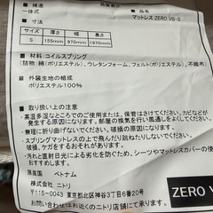 シングルマットレスの画像