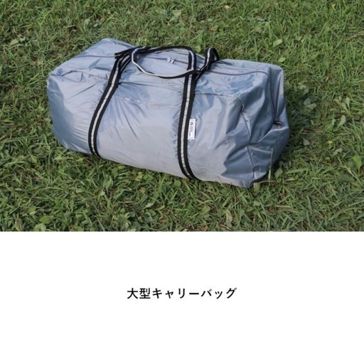 テントファクトリー　アオバ　2ルーム　スクリーン　インナーテント